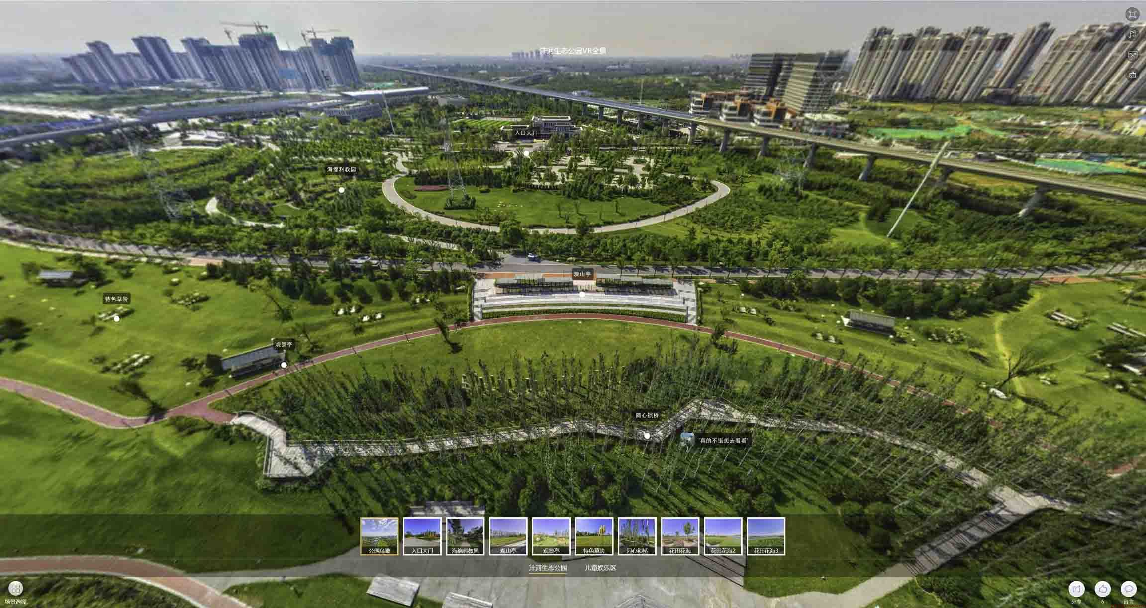 衢州VR全景体验：身临其境的沉浸式感受在手绘地图中的创新应用